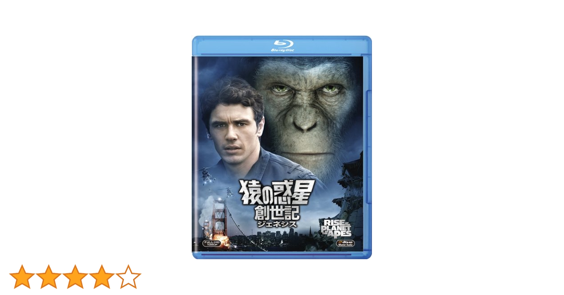 Amazon.co.jp: 猿の惑星:創世記(ジェネシス) [Blu-ray